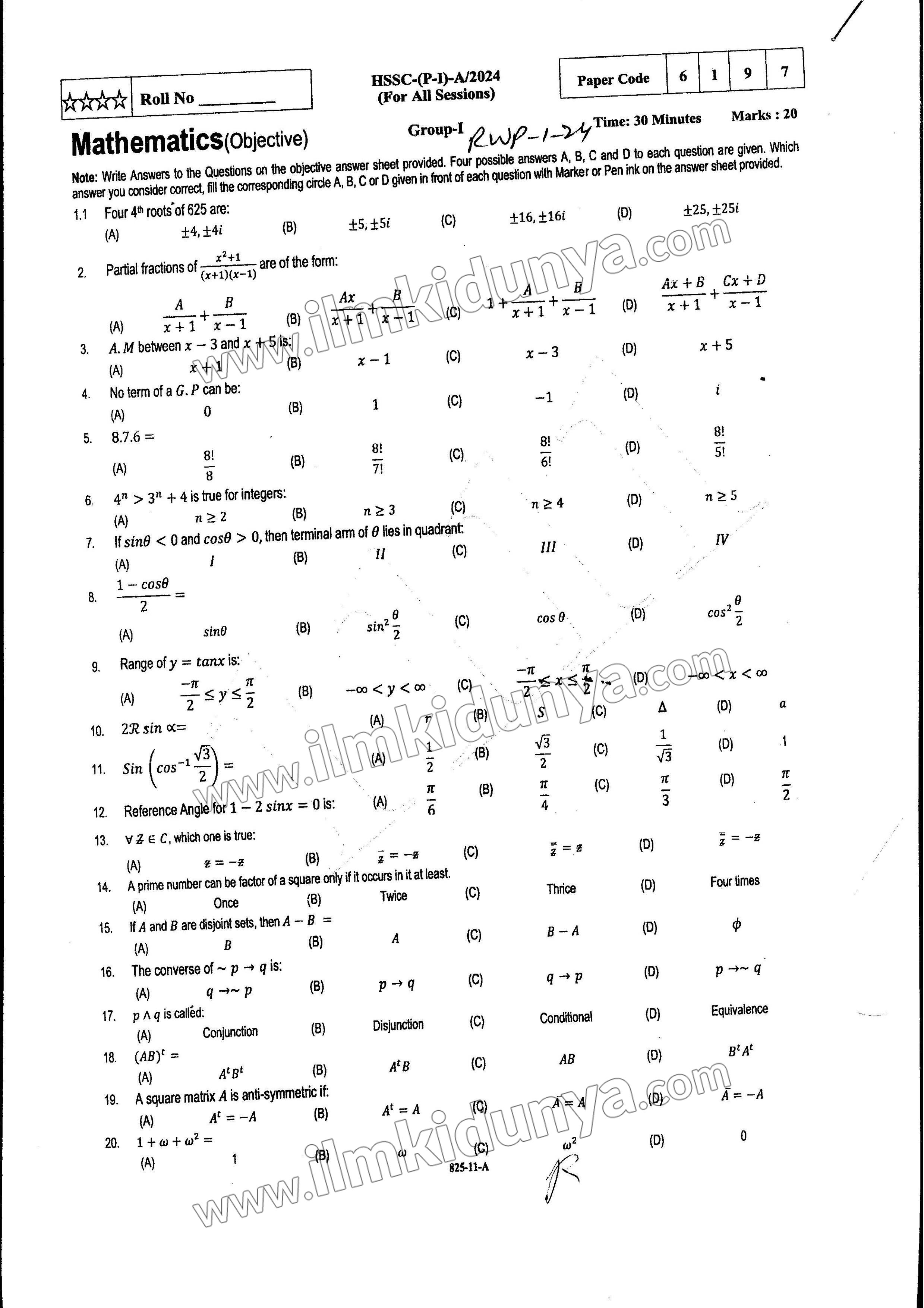 Paper Image